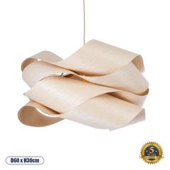 GLOBOSTAR® SARDIGNA 02181 Boho Κρεμαστό Φωτιστικό Οροφής με Ντουί 1 x E27 AC 220-240V IP20 - Μπεζ - Μ60 x Π60 x Υ30cm