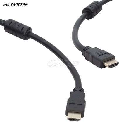 HDMI Cable 5m 18940