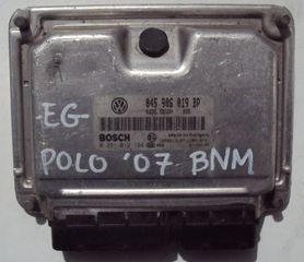 ΕΓΚΕΦΑΛΟΣ ΚΙΝΗΤΗΡΑ BNM 1.4 TDi VW POLO 2002-2009 (EG)