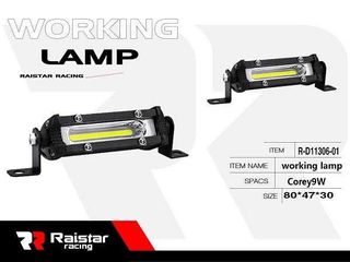 Προβολέας οχημάτων LED - R-D11306-01 - 110056