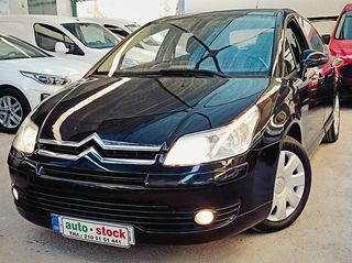 Citroen C4 '07 ΑΥΤΟΜΑΤΟ-L.P.G.-ΠΡΩΤΟ ΧΕΡΙ ΑΠΟ ΙΔΙΩΤΗ-ΕΛΛΗΝΙΚΟ-NEW