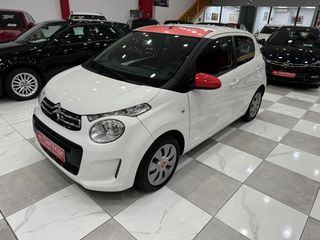 Citroen C1 '17 ΧΡΥΣΗ ΕΓΓΥΗΣΗ! ΕΛΛΗΝΙΚΟ! 1.0vti 68hp!