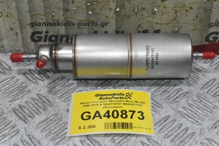 Φίλτρο Καυσίμου Mercedes-Benz ML320 1998-2018 Α 1634770701 MX02477101 (Καινούριο)