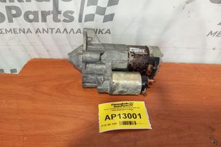 Μίζα Citroen C5 Αρ.Κινητηρα EW10A 2004-2008 9656317680