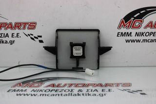 Πλακέτα  TOYOTA YARIS (2015-2017)  86860-0D020   ενισχυτής κεραίας