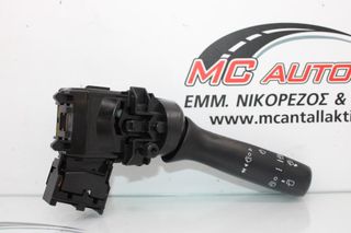 Διακόπτης Υαλοκ/ρων TOYOTA YARIS (2015-2017) 17F144 17F003 0D180 17F904