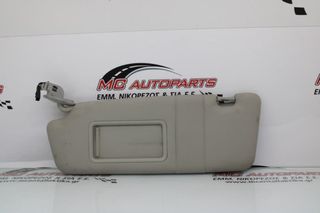 Σκιάδιο Αριστερό Γκρί AUDI A4 (2005-2008) με καλώδιο