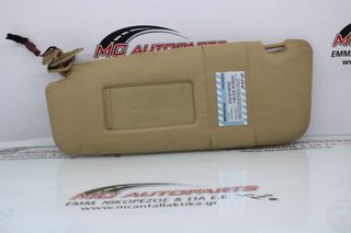 Σκιάδιο Αριστερό Μπεζ BMW ΣΕΙΡΑ 5 (E60) (2003-2010) με καλώδιο