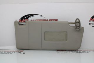 Σκιάδιο Δεξιό Γκρί FORD MONDEO (2000-2007)