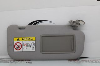 Σκιάδιο Δεξιό Γκρί HYUNDAI i20 (2014-2020)