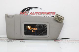 Σκιάδιο Δεξιό Γκρί OPEL ASTRA H (2004-2010)
