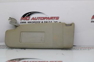 Σκιάδιο Αριστερό Γκρί SEAT LEON (2005-2013) με καλώδιο