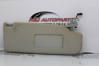 Σκιάδιο Δεξιό Γκρί SEAT LEON (2005-2013) με καλώδιο