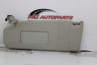 Σκιάδιο Αριστερό Γκρί SEAT ALTEA (2004-2015) με καλώδιο