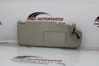 Σκιάδιο Δεξιό Γκρί SEAT ALTEA (2004-2015) με καλώδιο