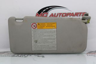 Σκιάδιο Δεξιό Γκρί SUZUKI ALTO (2008-2014)