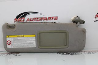 Σκιάδιο Δεξιό Γκρί TOYOTA PRIUS (2004-2009) με καλώδιο