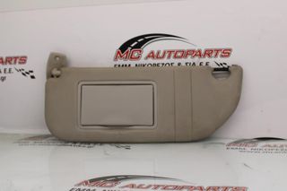 Σκιάδιο Αριστερό Γκρί TOYOTA AYGO (2009-2012)