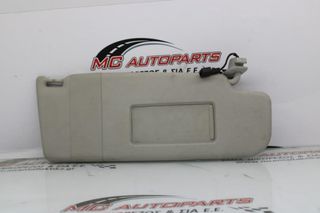 Σκιάδιο Δεξιό Γκρί VW GOLF 5 (2004-2008) με καλώδιο