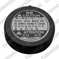 ΤΑΠΑ ΔΟΧΕΙΟΥ ΔΙΑΣΤΟΛΗΣ TOYOTA RC0145 1647528140 1647537010 1647537011 1647551010 1647551010 1640153010 1640175120 1647528120 1647537010 1647537011 1647551010