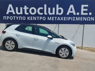 Volkswagen ID.3 2022 ID.3 Pro Performance
