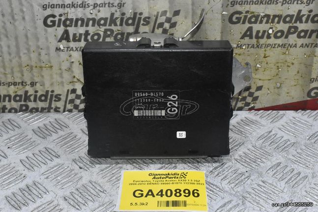 Εγκέφαλος Toyota Avalon XX30 1.3 3SZ 2004-2012 DENSO 89560-B1570 112300-3823