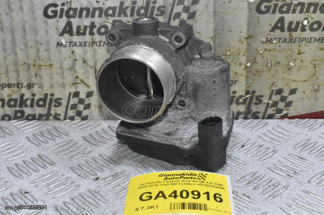 Πεταλούδα Γκαζιού Audi A4 Q5 2.0 CDN 2008-2015 VDO 06F133062J A2C53302056