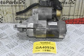 Μίζα Mazda 6 - CX-7 2.3 L3 2006-2013 M000T87681