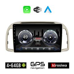 KIROSIWA 4+64GB NISSAN MICRA (2002-2010) Android οθόνη αυτοκίνητου 4GB με GPS WI-FI (ηχοσύστημα αφής 9" ιντσών OEM Youtube Playstore MP3 USB Radio Bluetooth Mirrorlink 4x60W Apple Carplay Android Auto