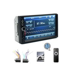 Ηχοσύστημα Αυτοκινήτου 2DIN (Bluetooth/USB/AUX) με Οθόνη Αφής 7" 11713306