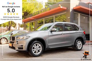 Bmw X5 '19 2.0cc 231HP xDRIVE  7-ΘΕΣΙΟ ΕΛΛΗΝΙΚΟ