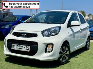Kia Picanto 2016 SPORTING - FACELIFT - ΕΞΑΙΡΕΤΙΚΟ - ΜΕ ΑΠΟΣΥΡΣΗ