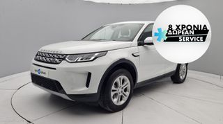 Land Rover Discovery Sport '21 P300e PHEV | ΕΩΣ 5 ΕΤΗ ΕΓΓΥΗΣΗ