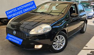 Fiat Grande Punto '06 1ο ΧΕΡΙ A/C FULL EXTRA 