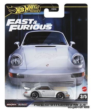 Mattel Hot Wheels Premium: Fast  Furious - Porsche 911 Carrera RS 3.8 (HRT97)