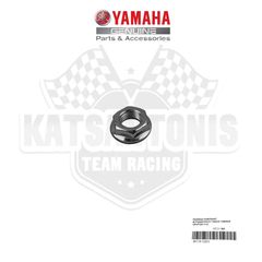 ΠΑΞΙΜΑΔΙ ΚΑΜΠΑΝΑΣ ΦΥΓΟΚΕΝΤΡΙΚΟΥ ΓΝΗΣΙΟ YAMAHA CRYPTON T110 / R115