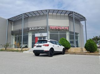 Seat Arona 2019 REFERENCE-thumb-6