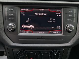 Seat Arona 2019 REFERENCE-thumb-20