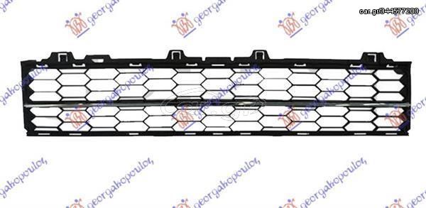 Δίχτυ Προφυλακτήρα Εμπρός (Με Χρώμιο) Skoda Superb 2015-2019