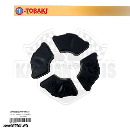 ΣΥΝΕΜΠΛΟΚ ΓΡΑΝΑΖΙΕΡΑΣ TOBAKI YAMAHA CRYPTON X135 / CRYPTON 105 / CRYPTON R105 / CRYPTON R115 / CRYPTON X135 / Ζ125