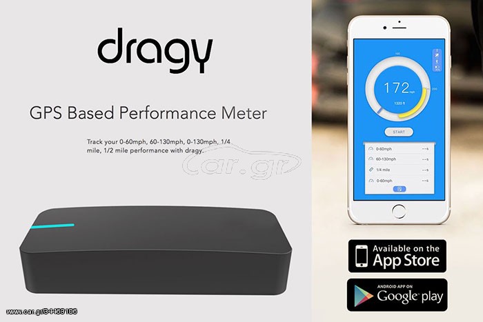 Dragy GPS Performance Box
