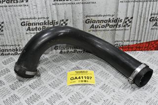 Κολάρο Intercooler Nissan Navara D40 2005-2010 14463-EC01A