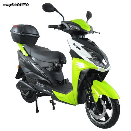Roller/Scooter 2025