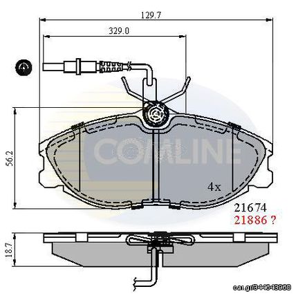 ΣΕΤ ΔΙΣΚΟΦΡΕΝΑ ΕΜΠΡ. CITROEN-PEUGEOT COMLINE CBP1340