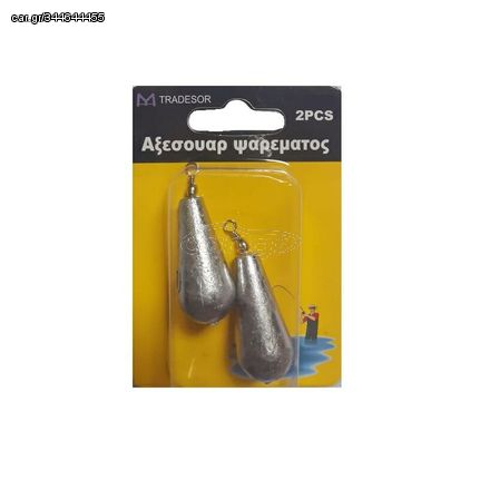 Βαρίδια αλιείας με στριφτάρι - 40g - 2pcs - 30150