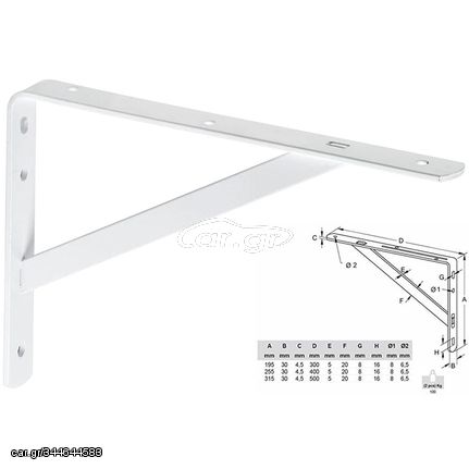 ΓΩΝΙΑ ΡΑΦΙΩΝ ΒΑΡΕΩΣ ΤΥΠΟΥ 40x255x3cm 2043.40 ΛΕΥΚΗ