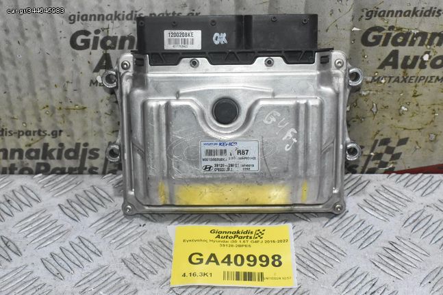 Εγκέγαλος Hyundai i30 1.6T G4FJ 2015-2022 39128-2BPE5