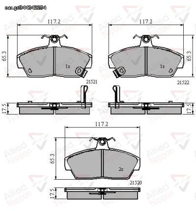 ΣΕΤ ΔΙΣΚΟΦΡΕΝΑ ΕΜΠΡ. HONDA-ROVER COMLINE ADB3262