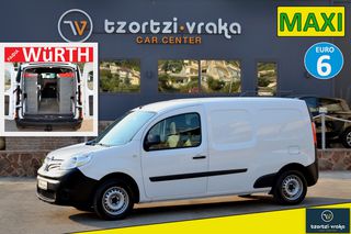 Renault Kangoo '19 MAXI 1.5 dCi * ΡΑΦΙΑ WüRTH * FULL ΑΡΧΕΙΟ