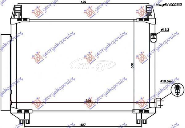 Ψυγείο A/C 1.4 D-4D (51.5x32.5x1.6) Toyota Yaris 2014-2017